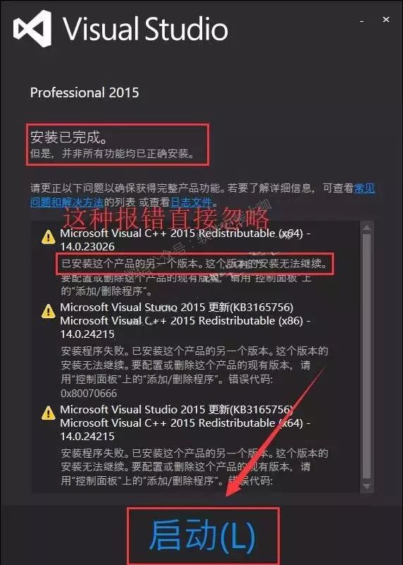 密钥2016_产品密钥2010_vs2015产品密钥