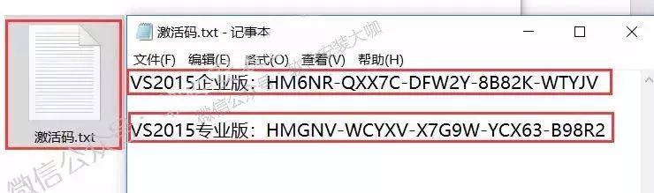 密钥2016_vs2015产品密钥_产品密钥2010