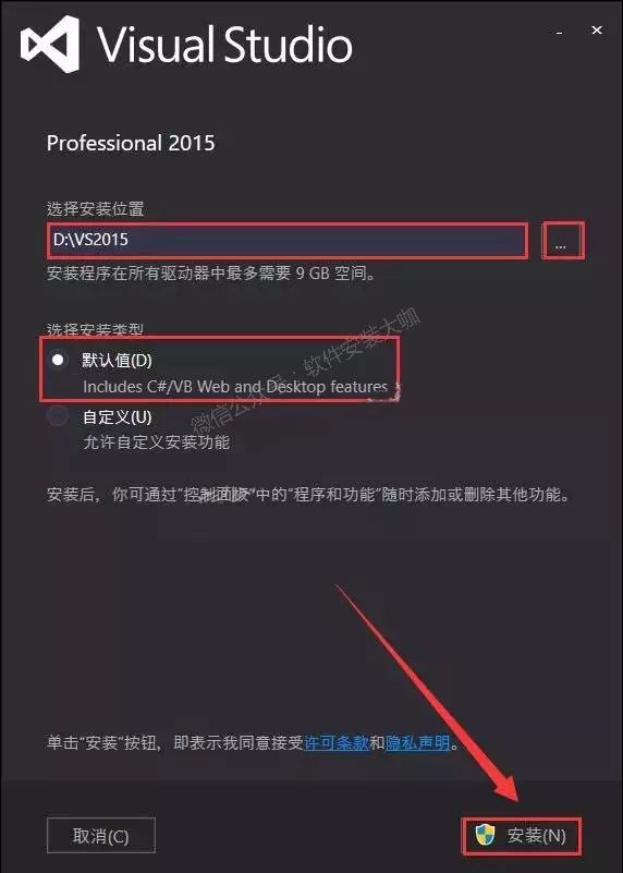 vs2015产品密钥_密钥2016_产品密钥2010