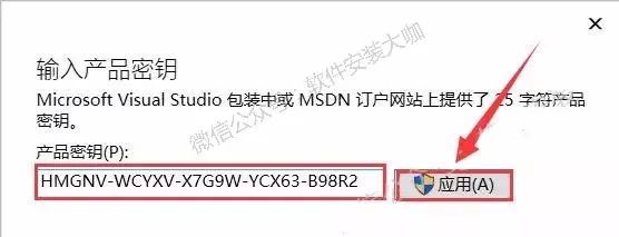 密钥2016_产品密钥2010_vs2015产品密钥