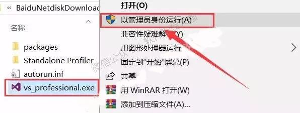 vs2015产品密钥_产品密钥2010_密钥2016