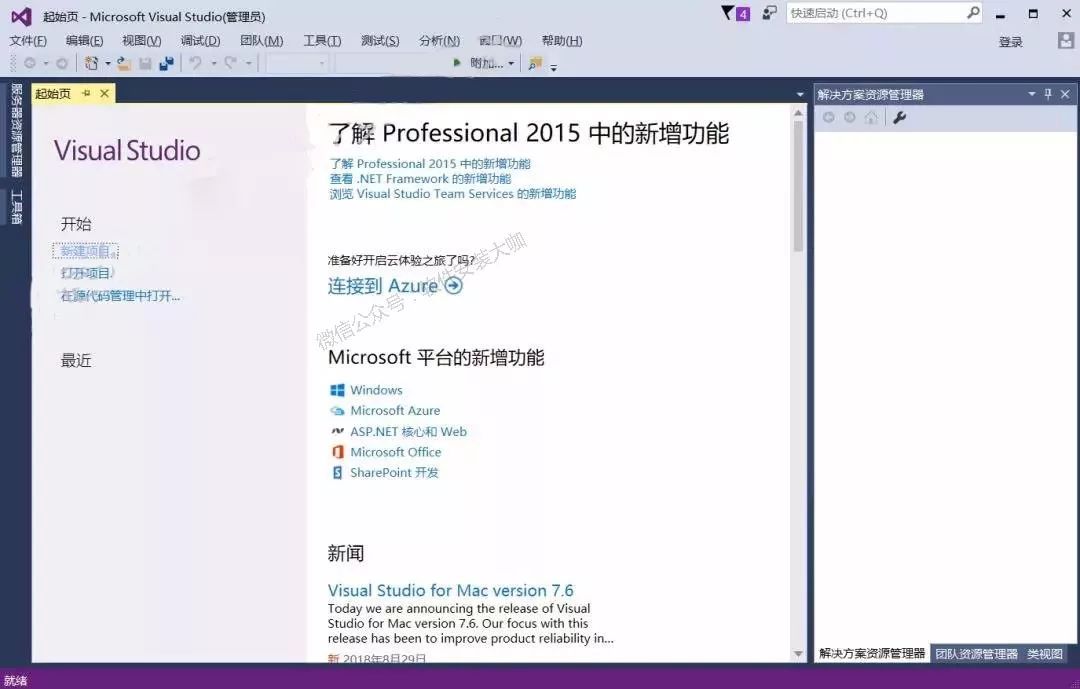 vs2015产品密钥_密钥2016_产品密钥2010