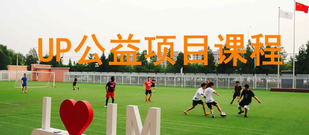 多元选择 尊重个性 