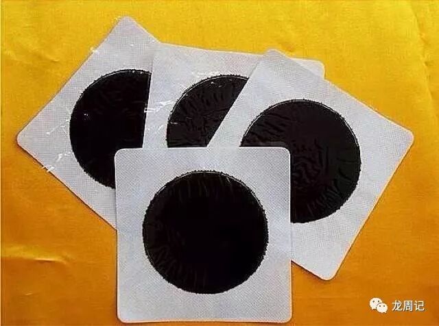 “付医生”膏药