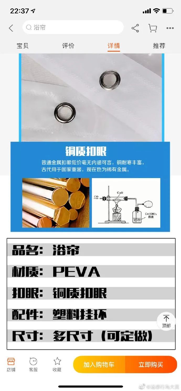 双十一收到个“假鸡巴”,店家你给我出来!-微信头条网 双十一收到个“假鸡巴”,店家你给我出来!