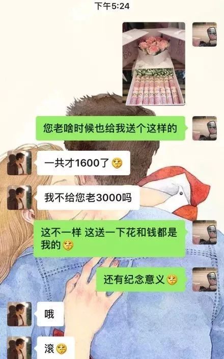 七夕脫單，給你拉了8個魔都00後妹子~~~ 情感 第28張