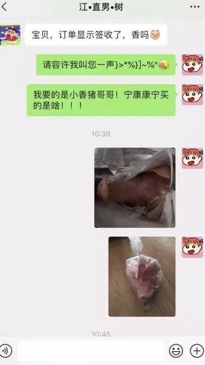 七夕脫單，給你拉了8個魔都00後妹子~~~ 情感 第25張