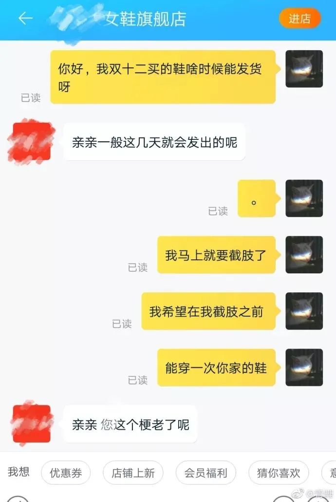要想屁股光滑有弹性,你只需要一件神器!-微信头条网 要想屁股光滑有弹性,你只需要一件神器!