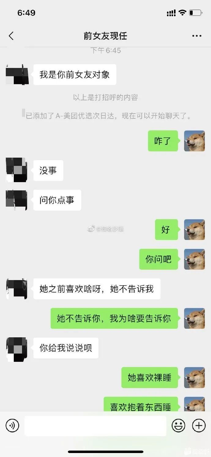 为什么只有处女座,没有处男座?-微信头条网 为什么只有处女座,没有处男座?