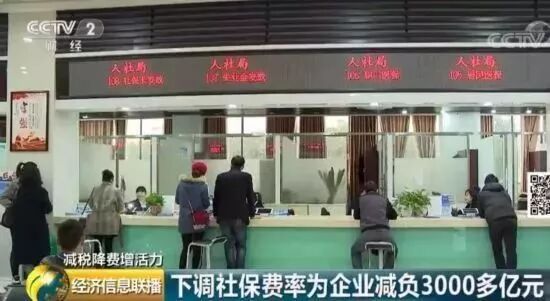 社会保险足额缴纳_社保缴存额是什么意思_足额缴纳社保是什么意思