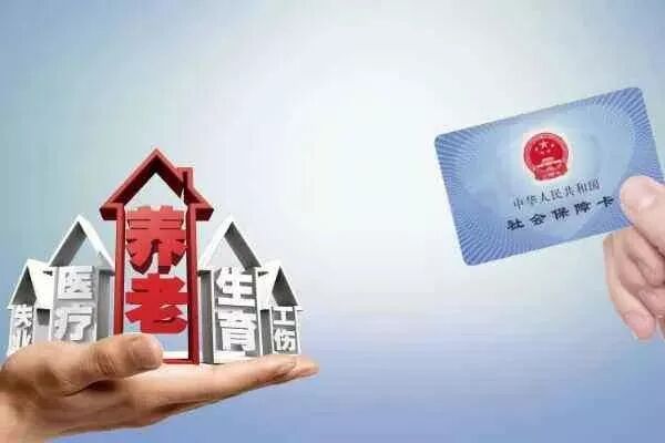 足额缴纳社保是什么意思_社保缴存额是什么意思_社会保险足额缴纳