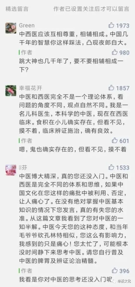 中医秘方精选_中医秘方经验集锦优质推荐_中医秘方大全书籍