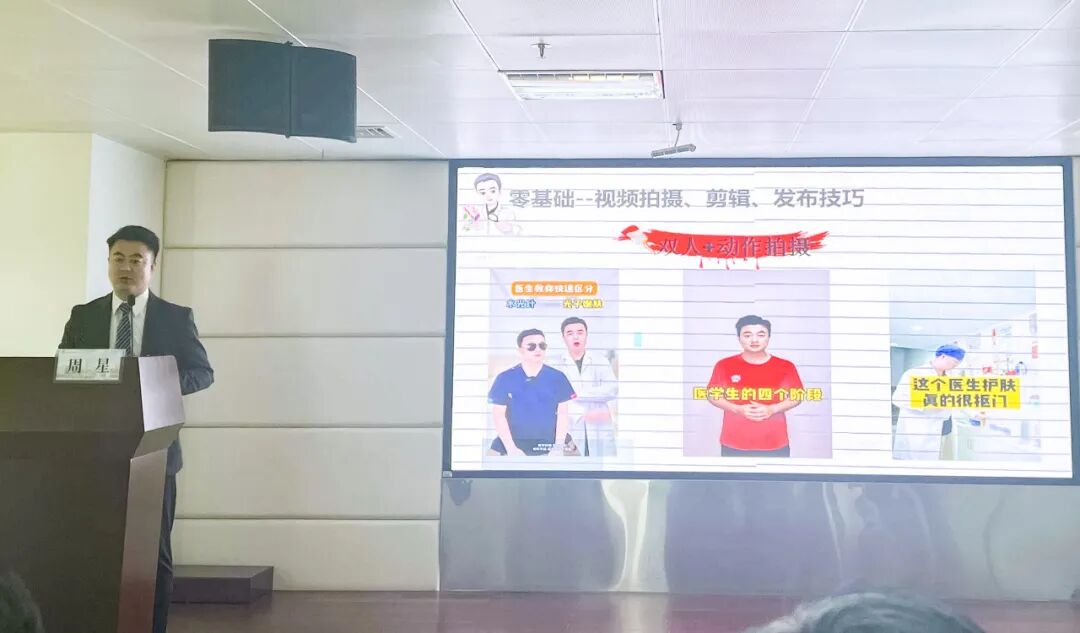 贵港191是什么医院促专业精进，开启学科发展新征程——贵港市人民医院烧伤整形外科业务培训活动成功举办_https://www.jmylbn.com_新闻资讯_第4张