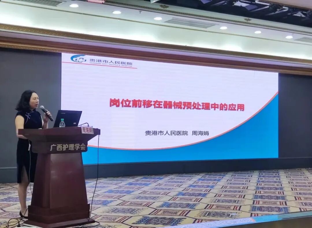 医疗器械怎么处理科普 ｜ 器械预处理，您了解吗？_https://www.jmylbn.com_新闻资讯_第5张