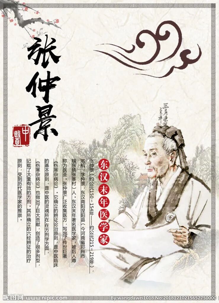 张仲景的一个没有太多补药的补虚方，到底是怎么做到的！