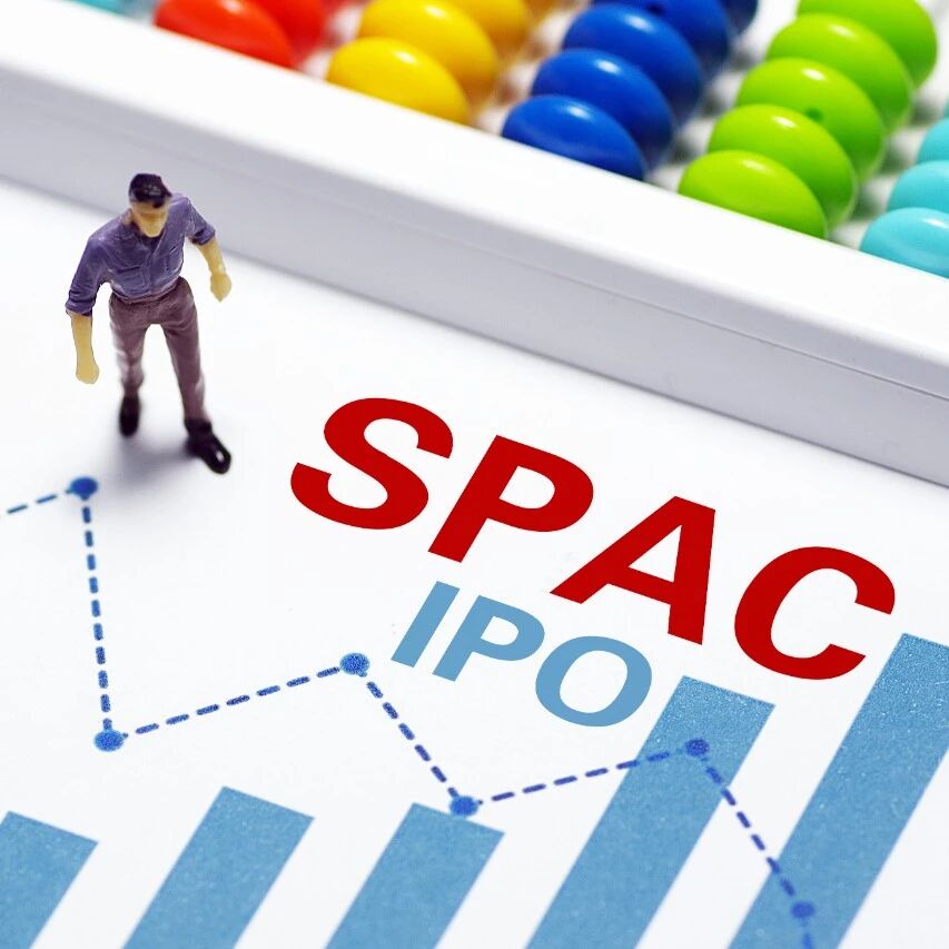 SPAC又一宗！春华资本“造壳”，“张小斐同款”带火Lanvin，复星系奢侈品集团拟赴美上市