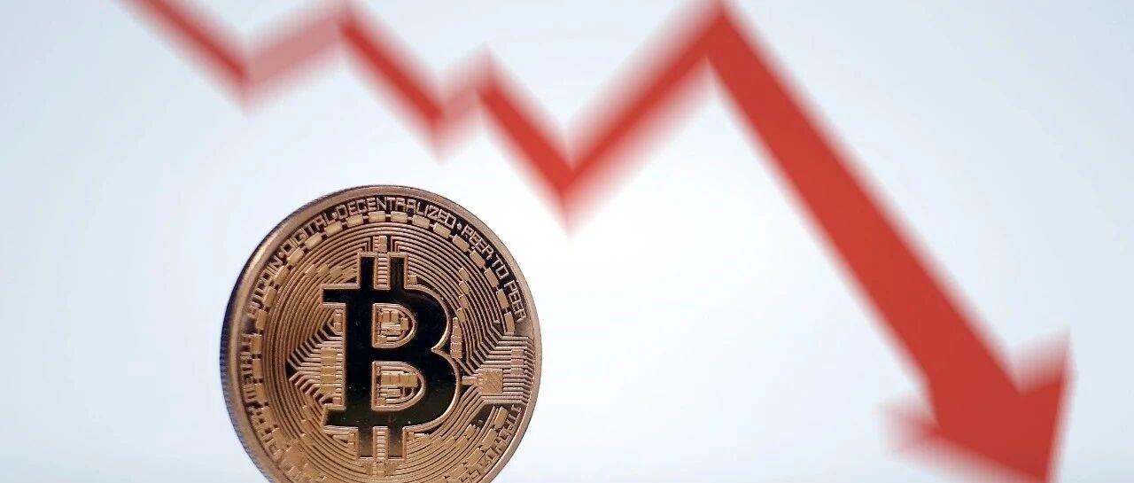 多地大举“围剿”挖矿！比特币跌破35000美元，10万人爆仓！美图蔡老板亏惨了…