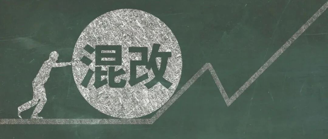 规模50亿！国资国企综改基金子基金落地深圳，将加快一批重点项目落地