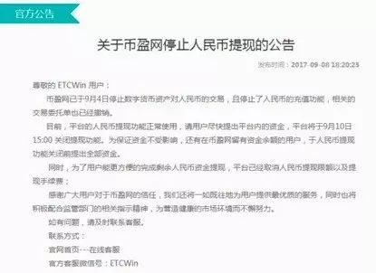 比特币中国交易平台哪个好_中国比特币交易_诺德平台能够交易比特币