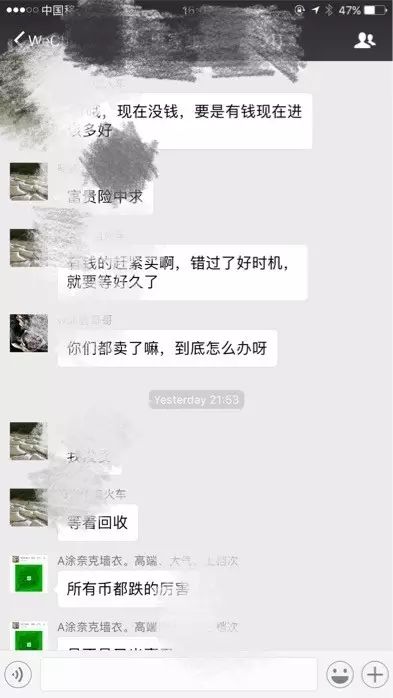 诺德平台能够交易比特币_比特币中国交易平台哪个好_中国比特币交易
