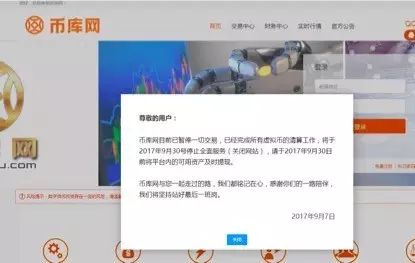 比特币中国交易平台哪个好_中国比特币交易_诺德平台能够交易比特币