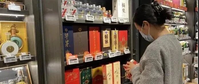 谁说年轻人不爱喝白酒！春节消费新趋势：低度白酒获年轻人青睐，多家酒企纷纷布局