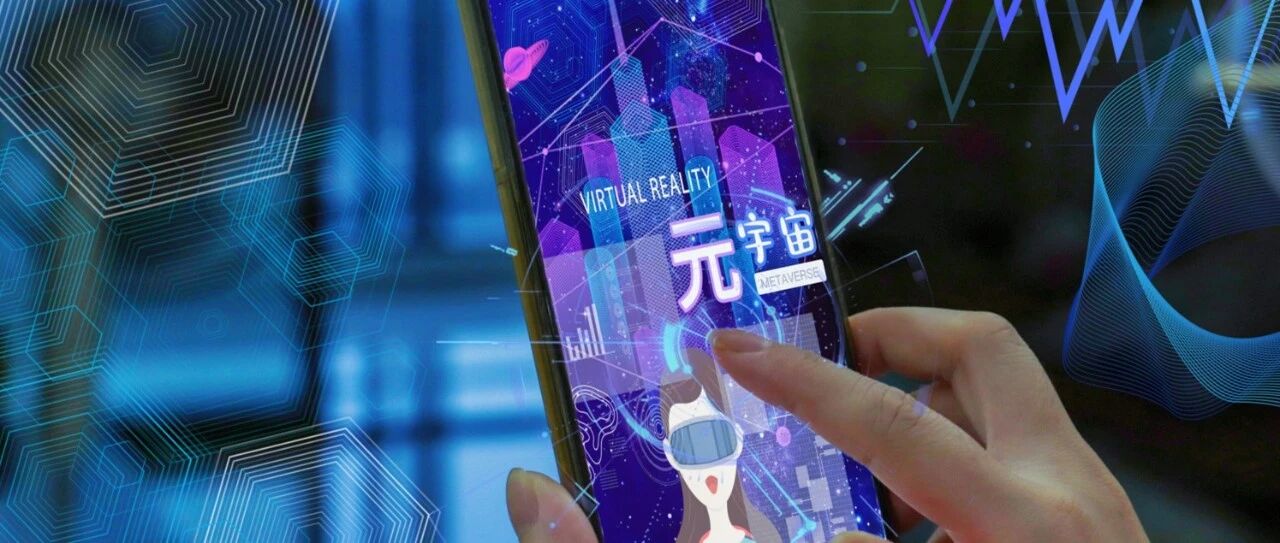 ​元宇宙之火：不仅百万年薪抢人，还纷纷抢注商标