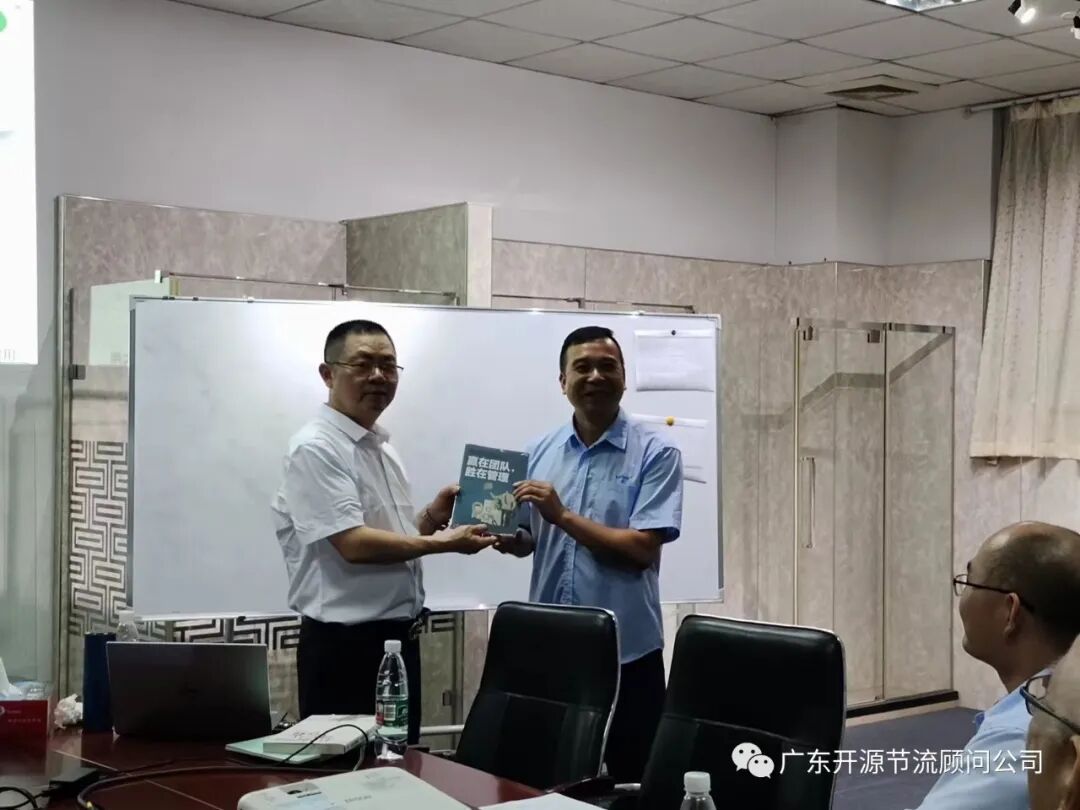 热烈祝贺冠汇五金制品有限公司精益经营暨管理升级系统辅导第一期圆满结案！