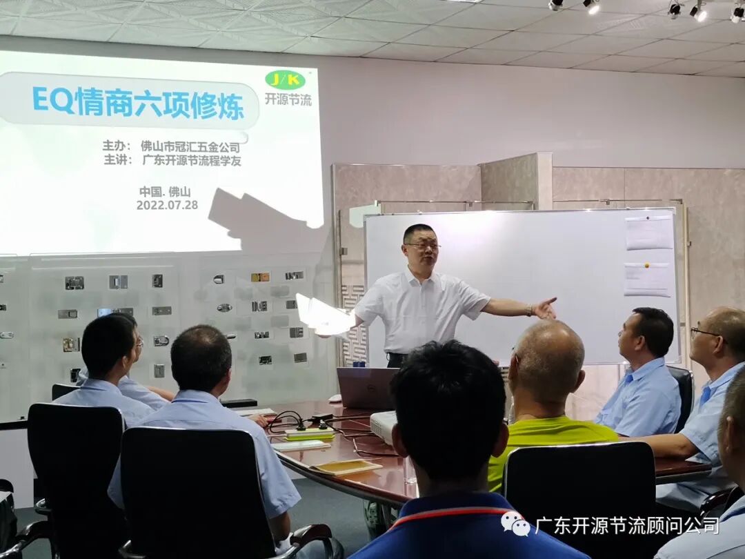 热烈祝贺冠汇五金制品有限公司精益经营暨管理升级系统辅导第一期圆满结案！