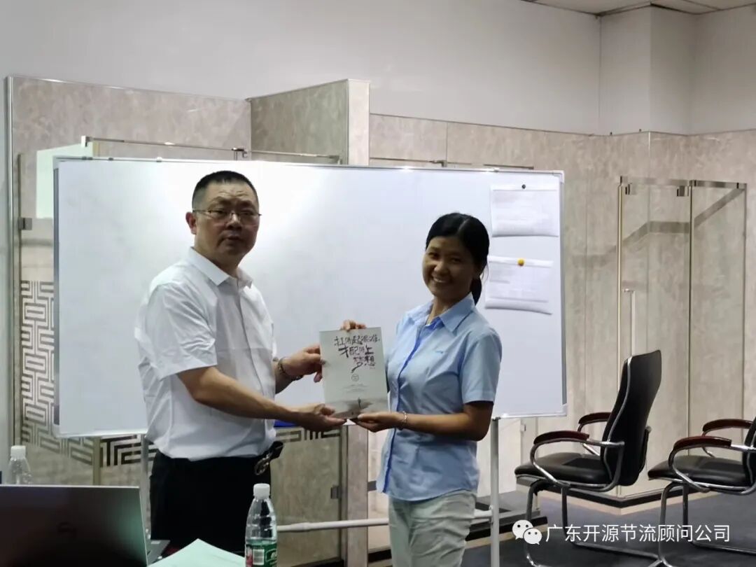 热烈祝贺冠汇五金制品有限公司精益经营暨管理升级系统辅导第一期圆满结案！