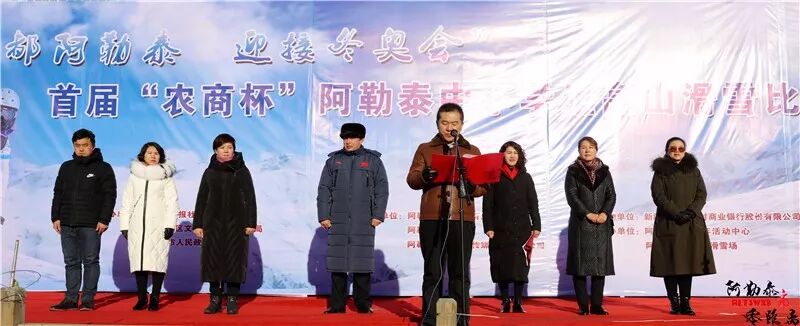 蔡维维,新疆阿勒泰农村商业银行股份有限公司党委书记,董事长陶卫军