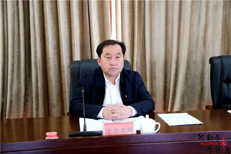 市委副书记,市长张治军主持会议.