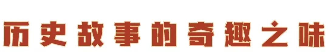 人气爆棚的闽侯名菜“炒八珍”，很多人慕名来吃！