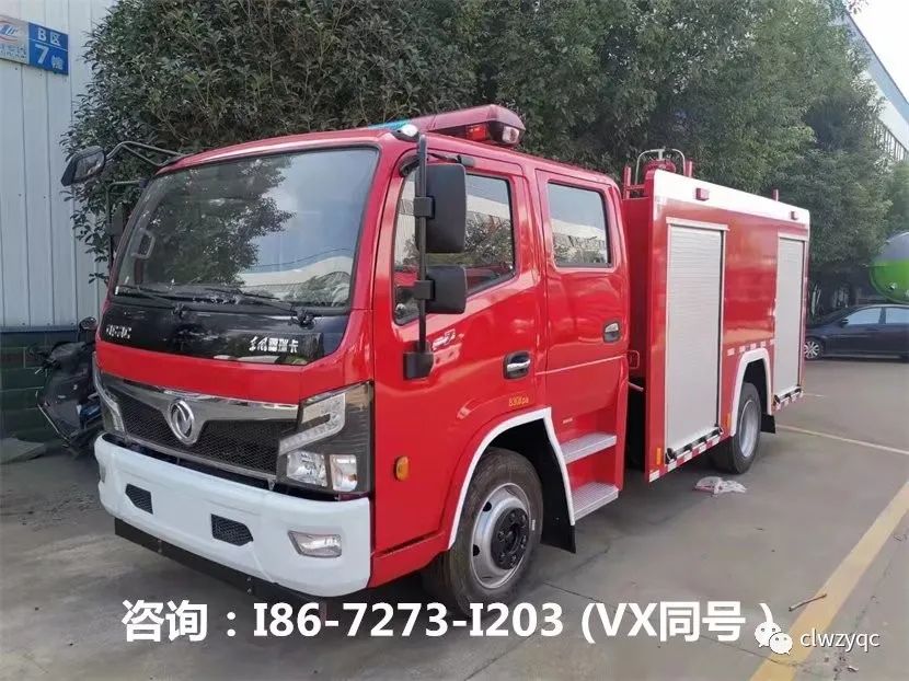 標志車價位_消防車什么價位_雷諾車價位