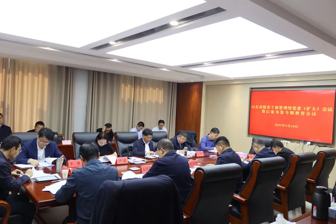 二十届中央纪委二次全会,二十届中共中央政治局会议等关于中央八项