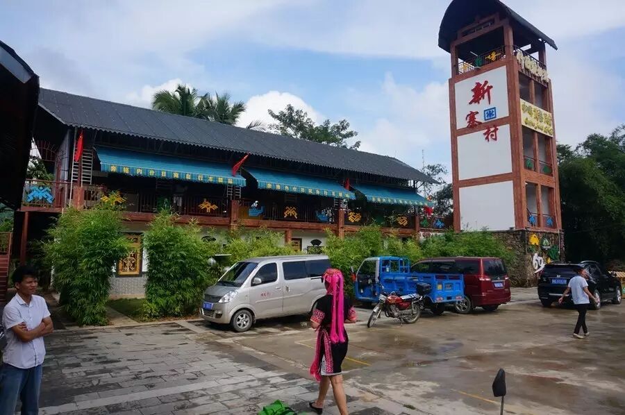 (▲琼中县长征镇什日宛自行车驿站)