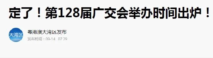 注意！今日起，广州暂停开四停四！外地车最长可连开14天！(图1)