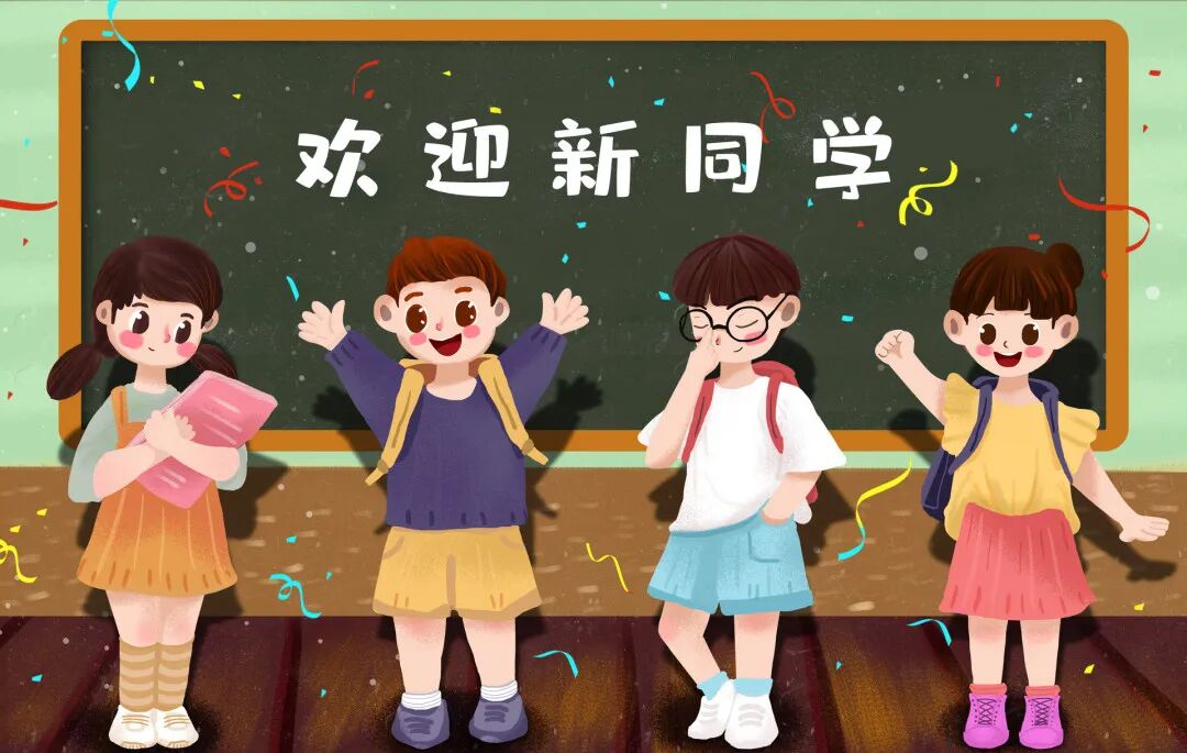家长注意！事关入学，广州多区发布学位预警！