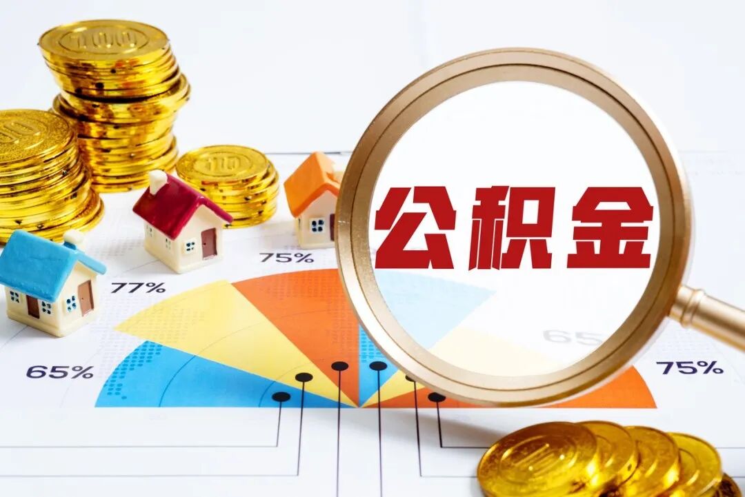 公积金贷款发生逾期了，如何逾期还款？