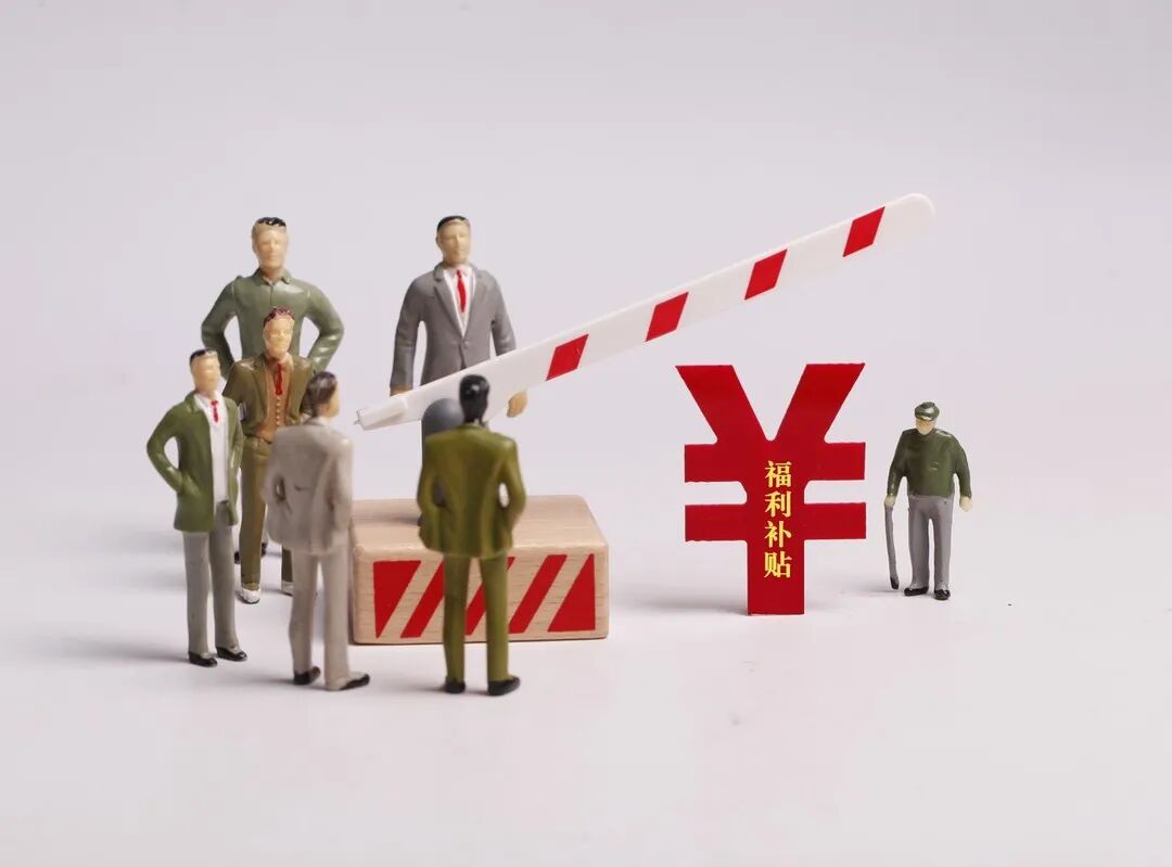 广州社保断缴的影响，可能比你想的更严重！