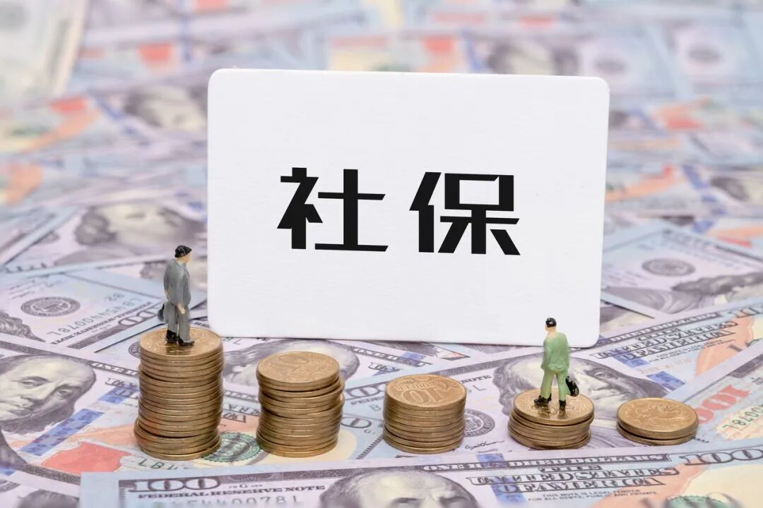 广州社保断缴的影响，可能比你想的更严重！