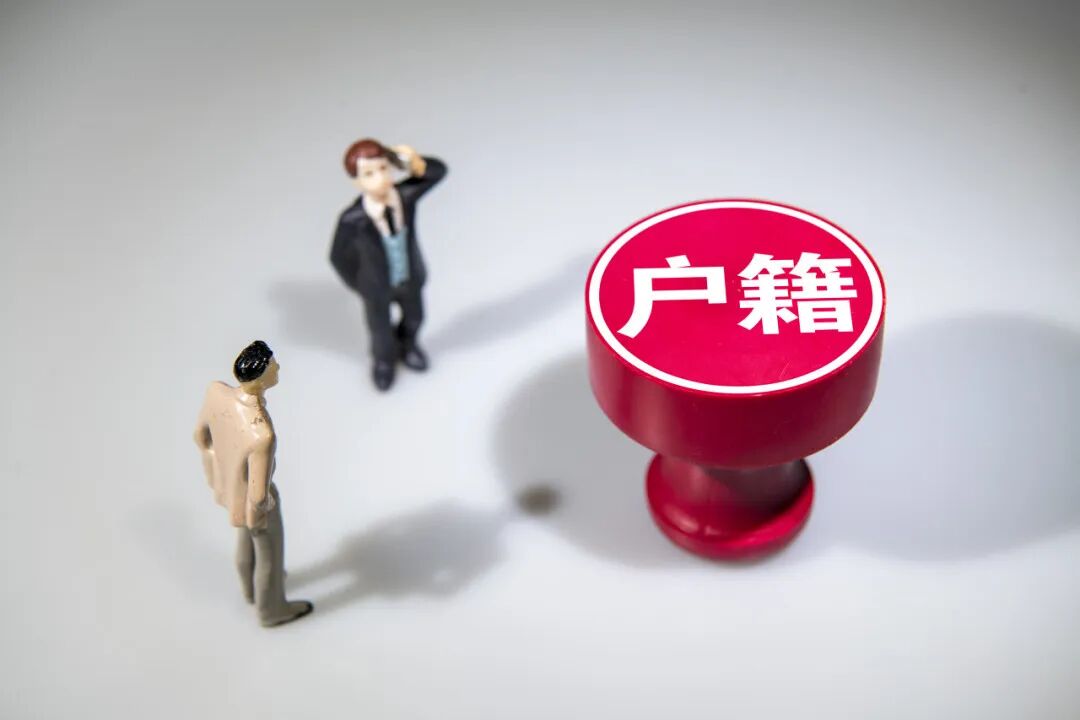 广州入户指南来了，快来看看你符合条件吗？