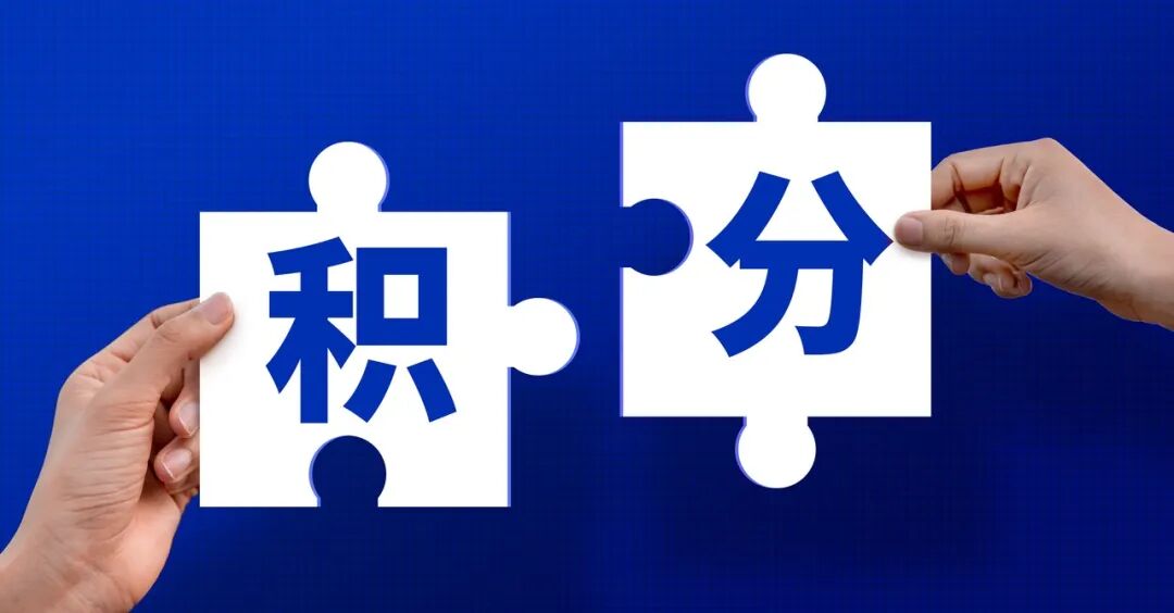 2022年度广州积分入户正式启动！申请时间→