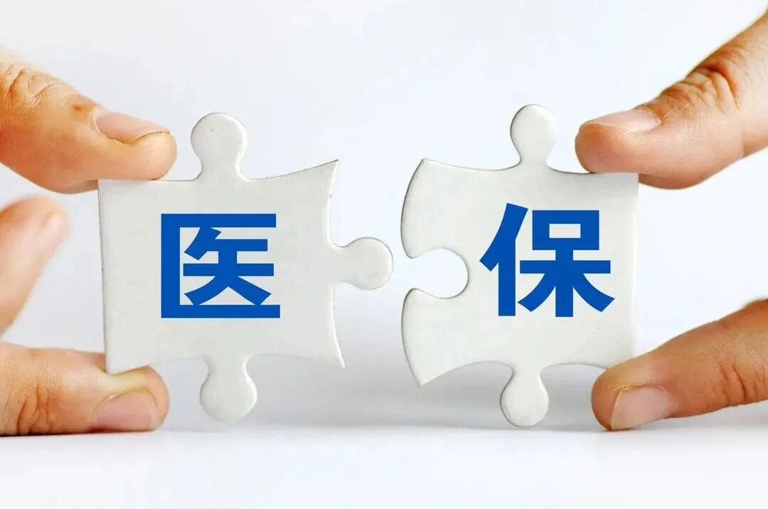 事关每一个人，广州医保*新待遇标准！赶紧收藏→