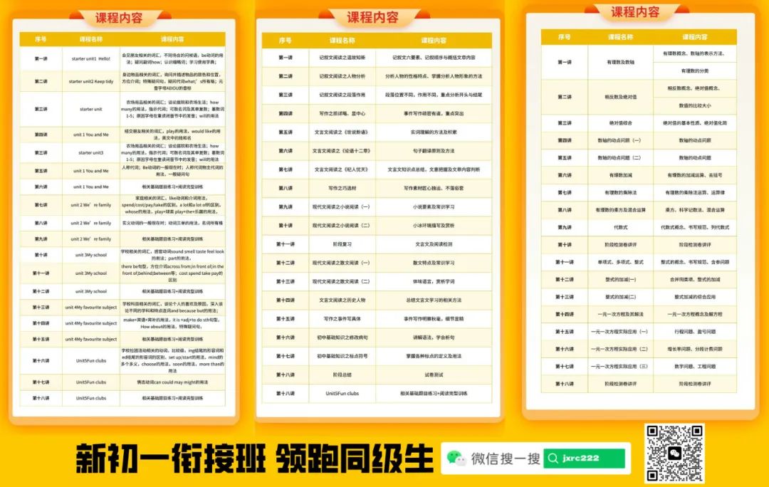 新初一5.12.jpg