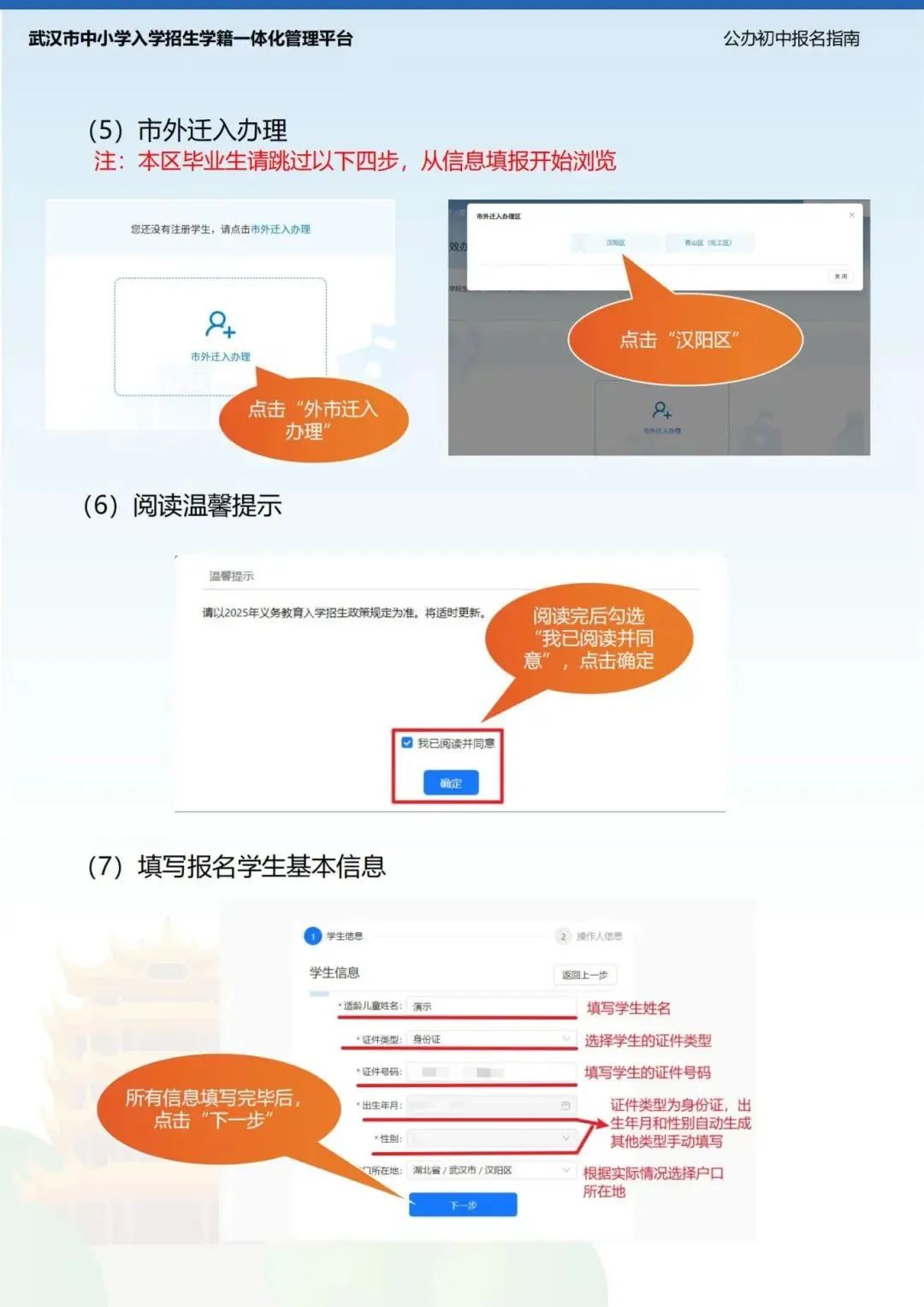 c7a95833f55152cf9dca92ac048d4908.jpg