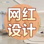 酸了！她家玄关设计也太香了！我家顶多就是个破鞋架！