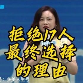 「骂跑17人」最后自己却全力经营的“大咖老师”