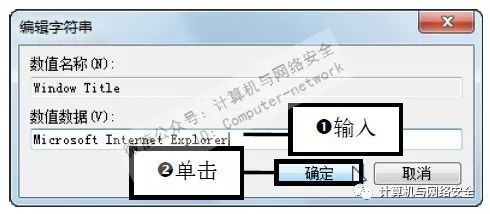 ie浏览器关闭自动弹出_浏览网页时弹出支付宝_自动点击器怎么关闭