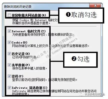 ie浏览器关闭自动弹出 网页攻防